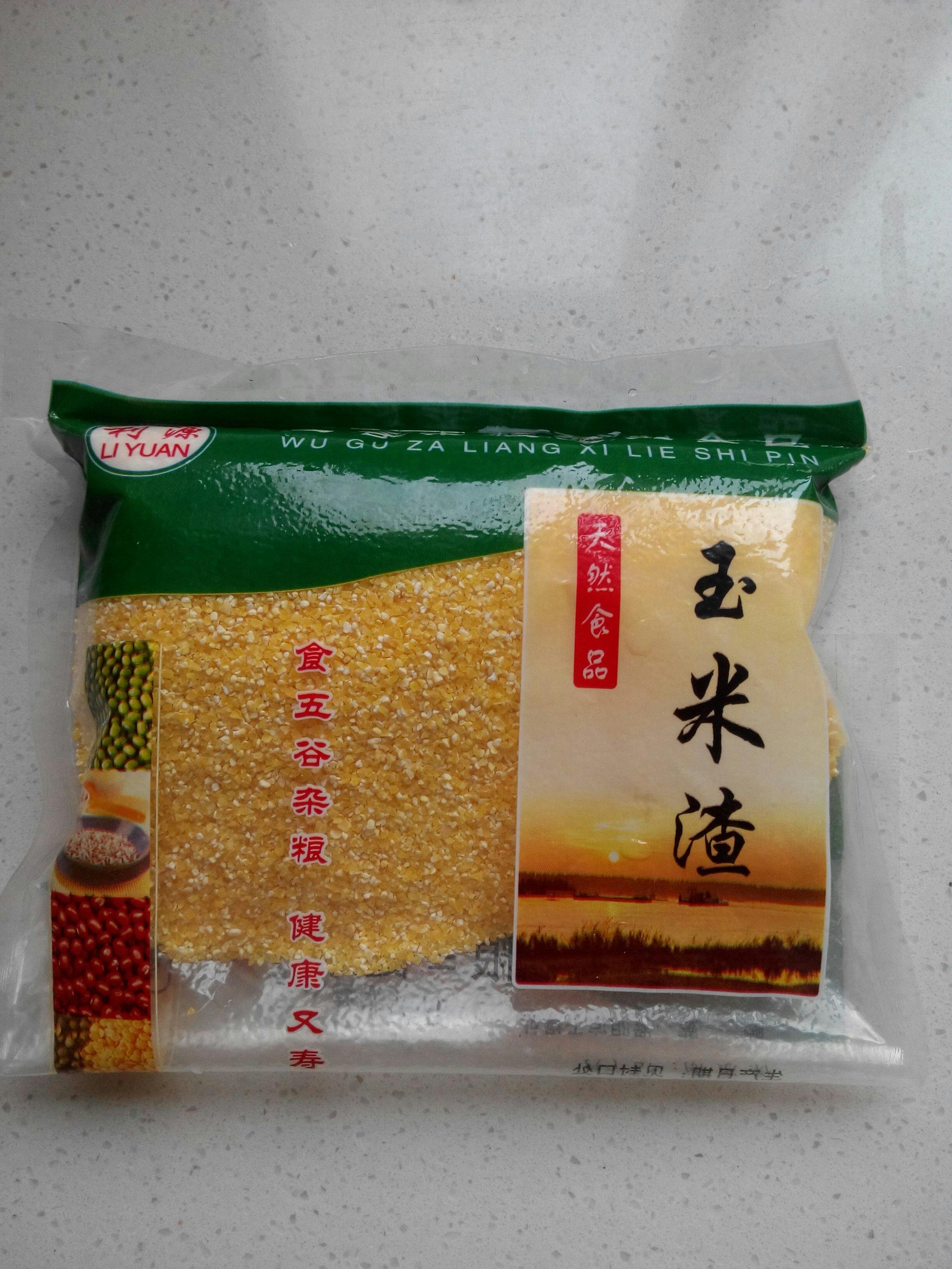 玉米渣白米粥的做法 步骤1