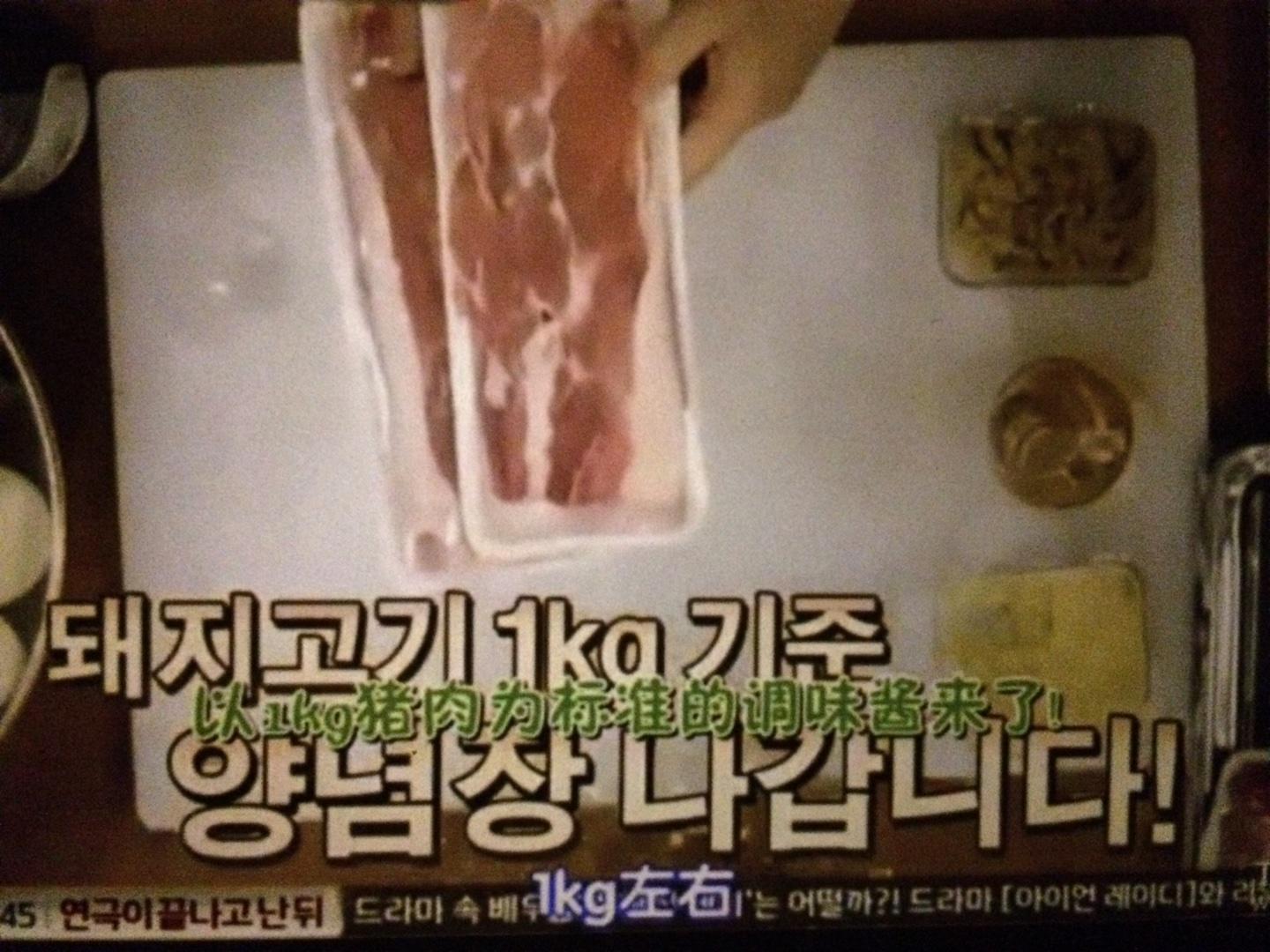 白老師烤豬肉調味醬的做法 步骤1