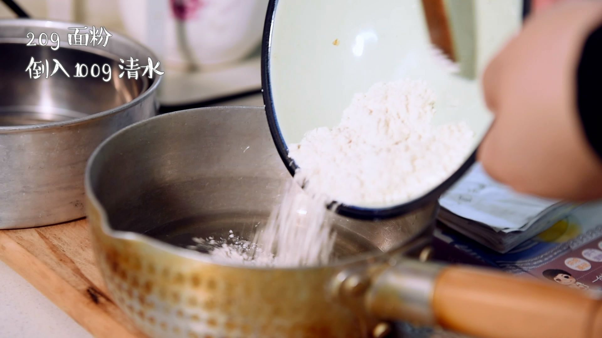 手工法式麪包 配迷迭香烤蒜 （內附視訊）的做法 步骤3