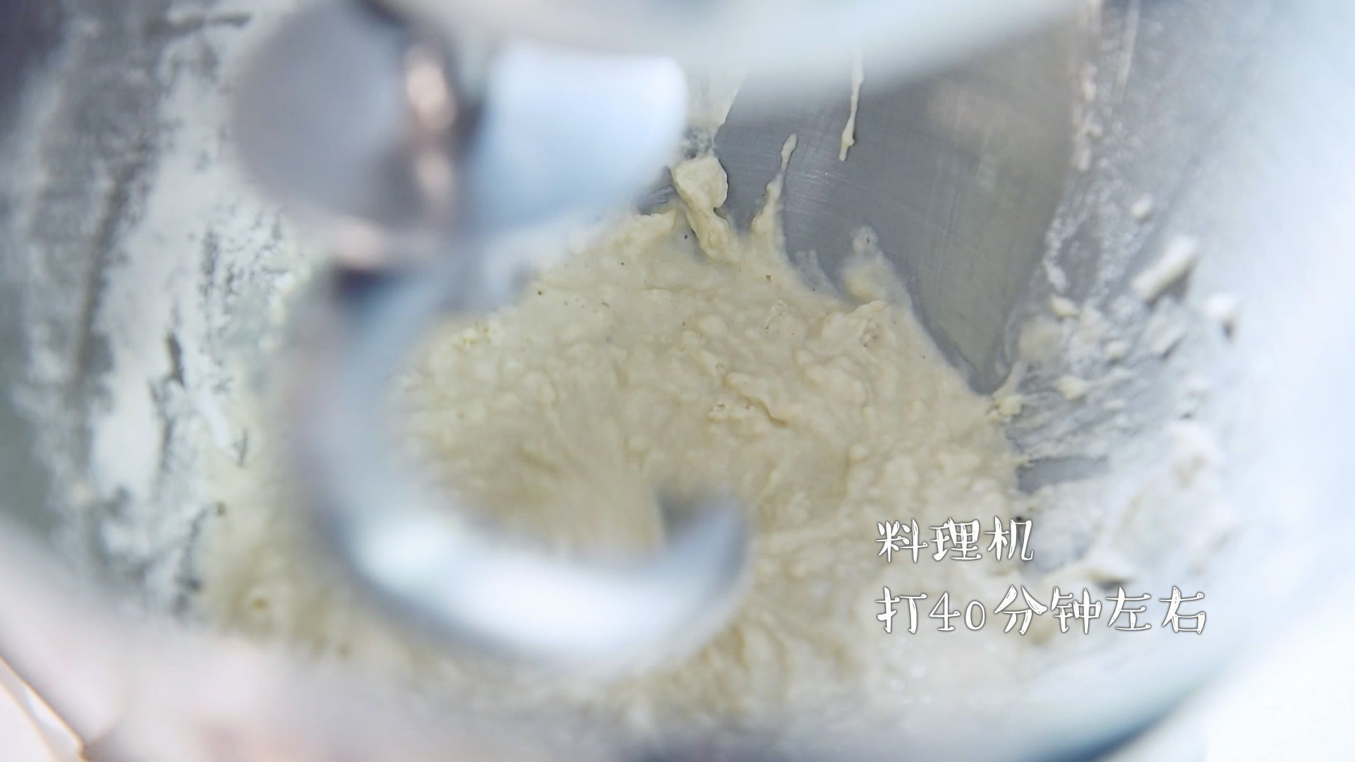 手工法式麪包 配迷迭香烤蒜 （內附視訊）的做法 步骤8