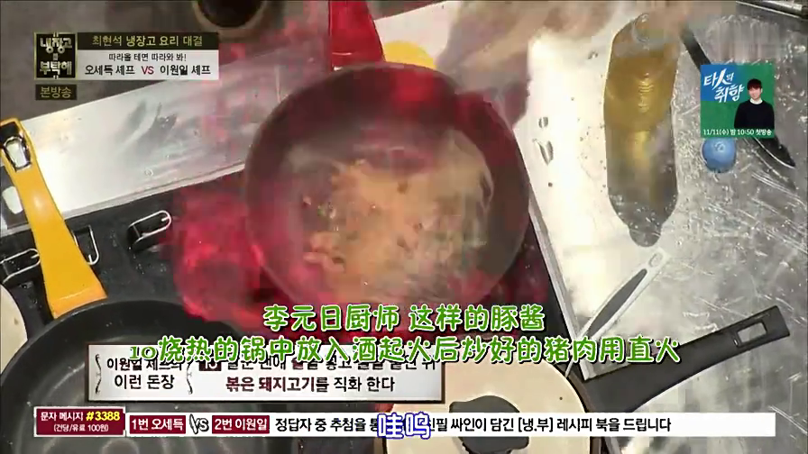 【拜託了冰箱151109】李元日——這樣的豚醬的做法 步骤6