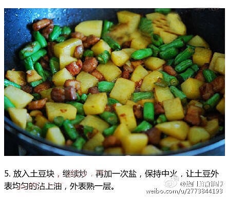 土豆豆角五花肉燜飯的做法 步骤6