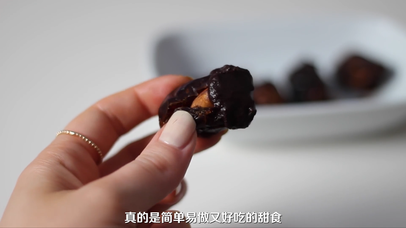 「JESS BEAUTICIAN」杏仁椰棗沾巧克力醬的做法 步骤5