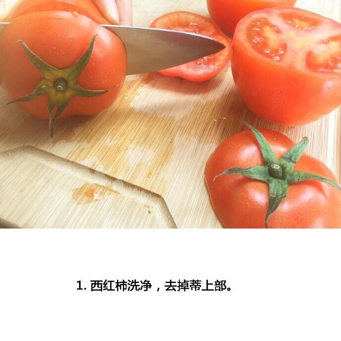焗烤番茄蛋的做法 步骤1