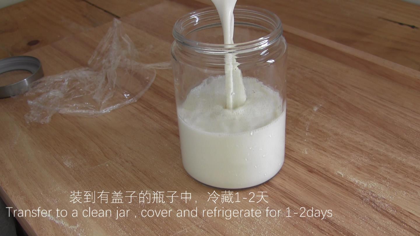 【奶類食驗】自制白脫奶/酪奶Homemade Buttermilk的做法 步骤8