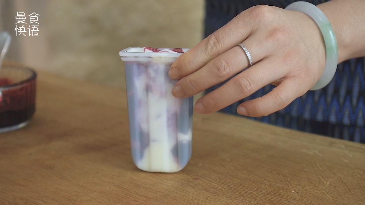 凍酸奶雪糕【曼食快語】的做法 步骤8