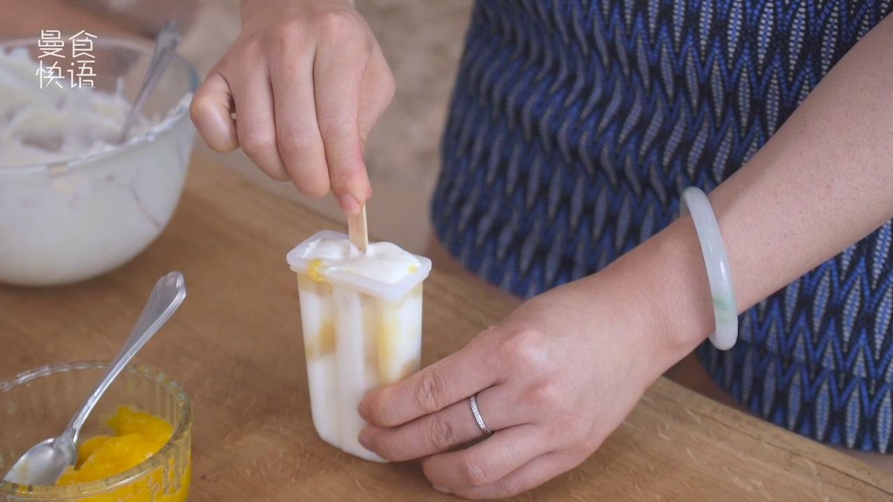 凍酸奶雪糕【曼食快語】的做法 步骤12