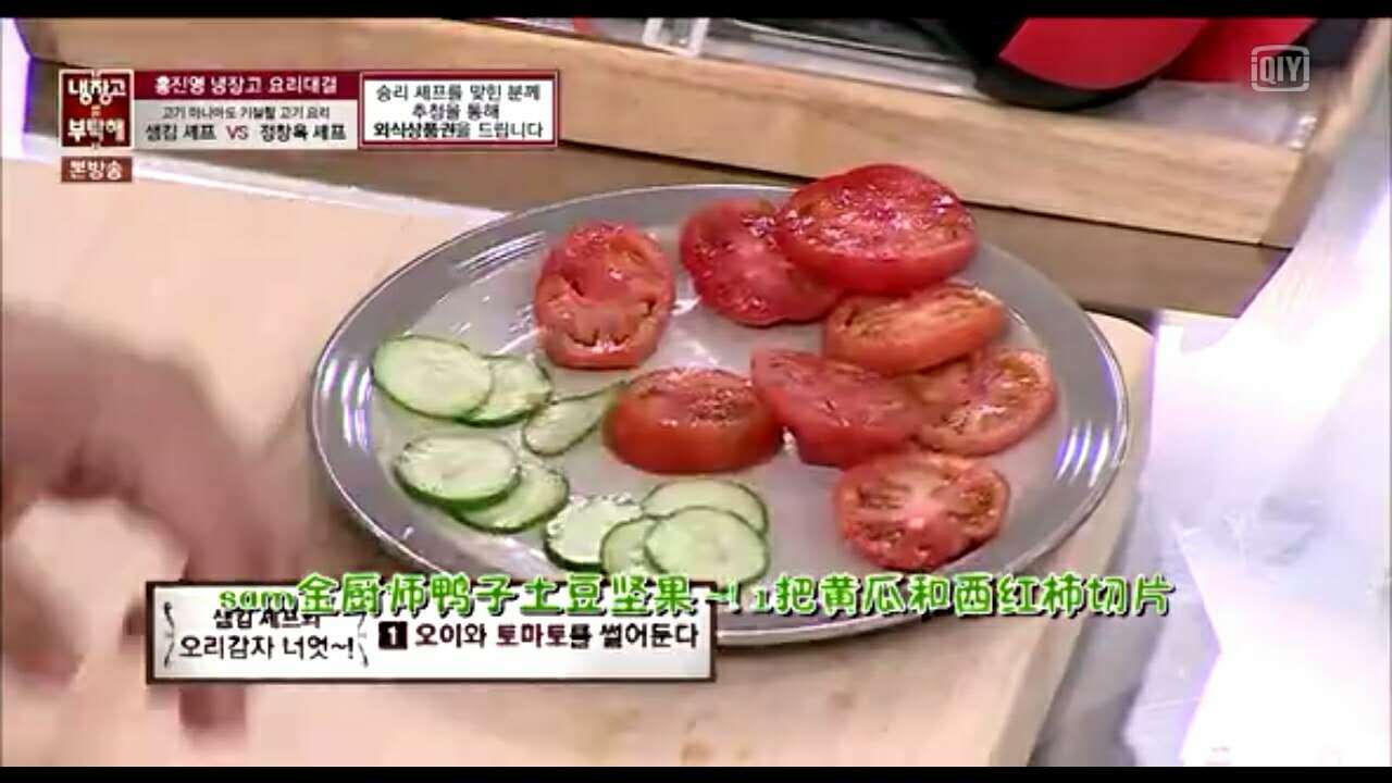 拜託了冰箱（韓國） SAM金 鴨子土豆堅果的做法 步骤1
