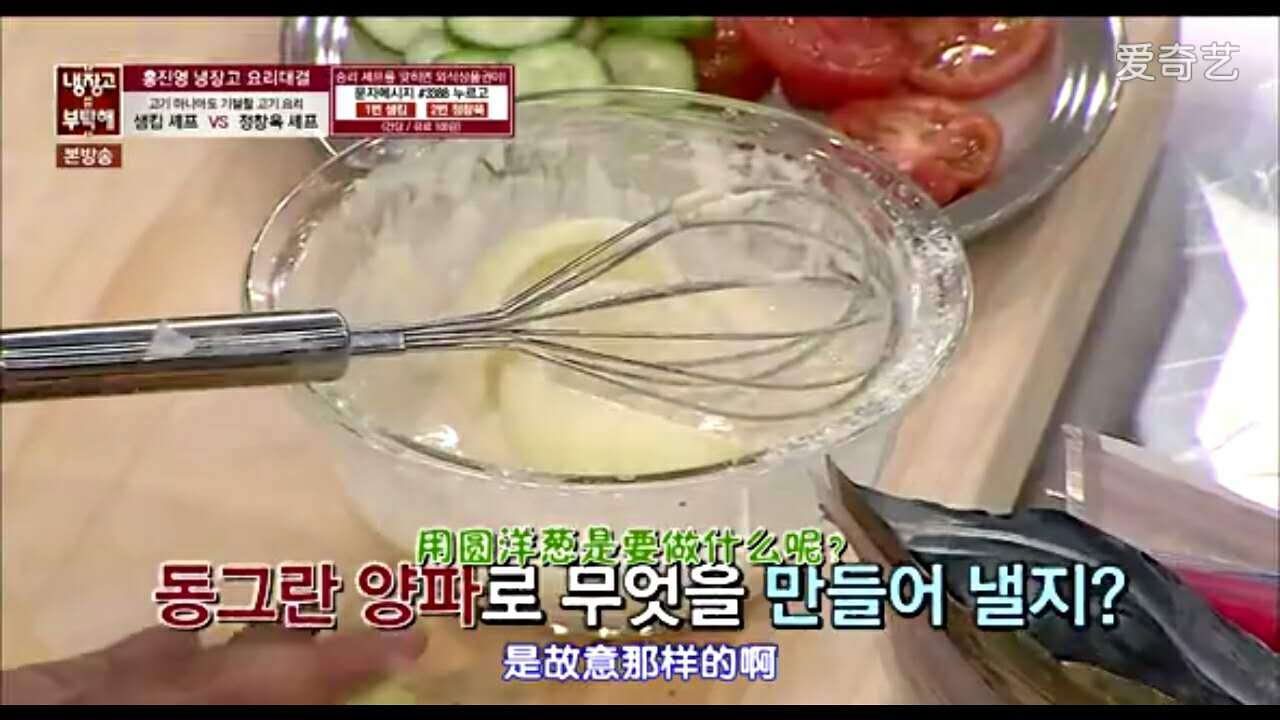 拜託了冰箱（韓國） SAM金 鴨子土豆堅果的做法 步骤4