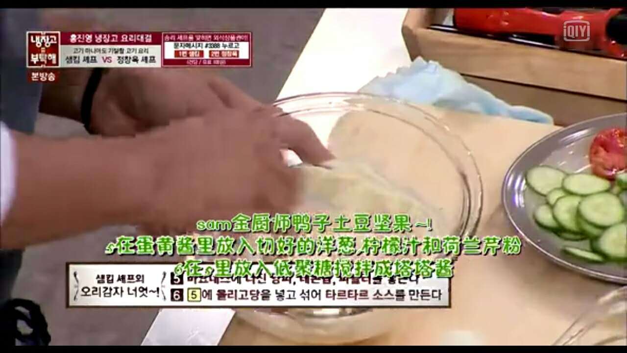 拜託了冰箱（韓國） SAM金 鴨子土豆堅果的做法 步骤5