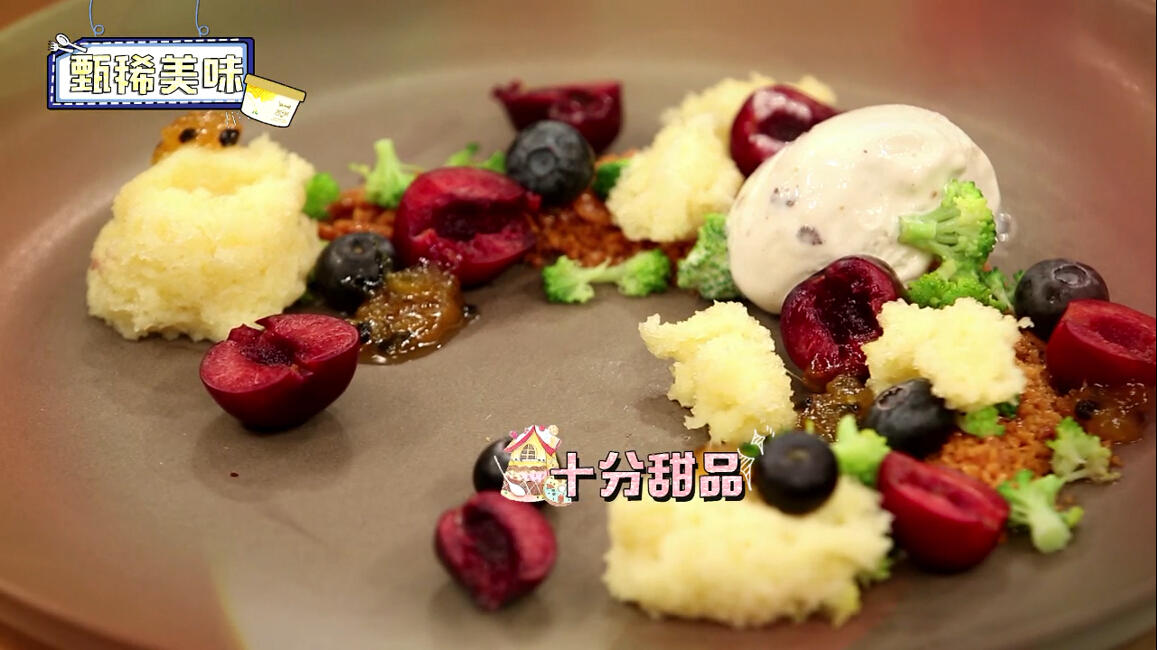 【拜託了冰箱中國版】第二季第三期安賢珉菜譜：十分甜品的做法 步骤7