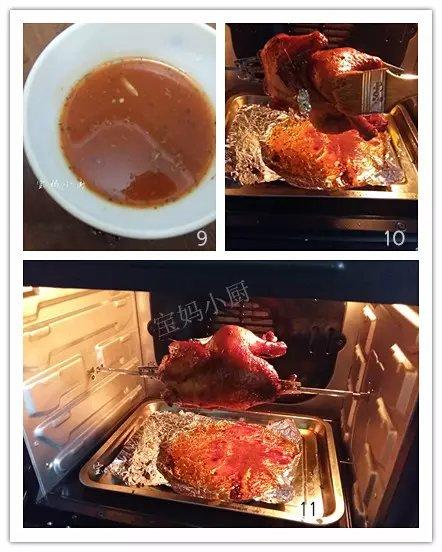 奧爾良香草烤整雞的做法 步骤3