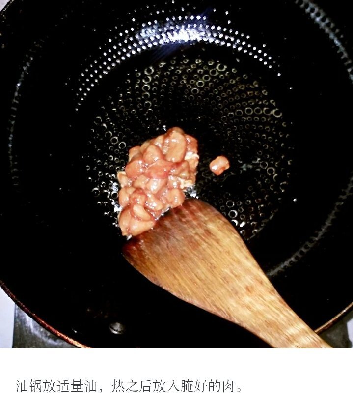 祕製土豆拌飯的做法 步骤3