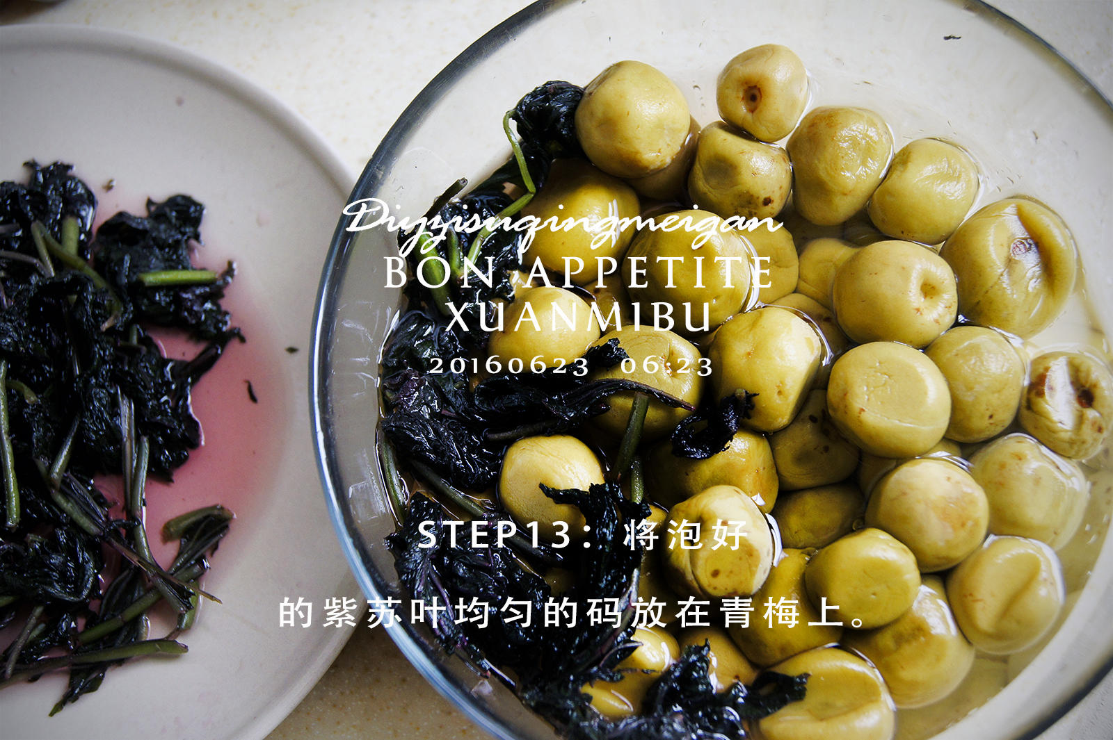 日式紫蘇青梅（玄米布版）的做法 步骤14