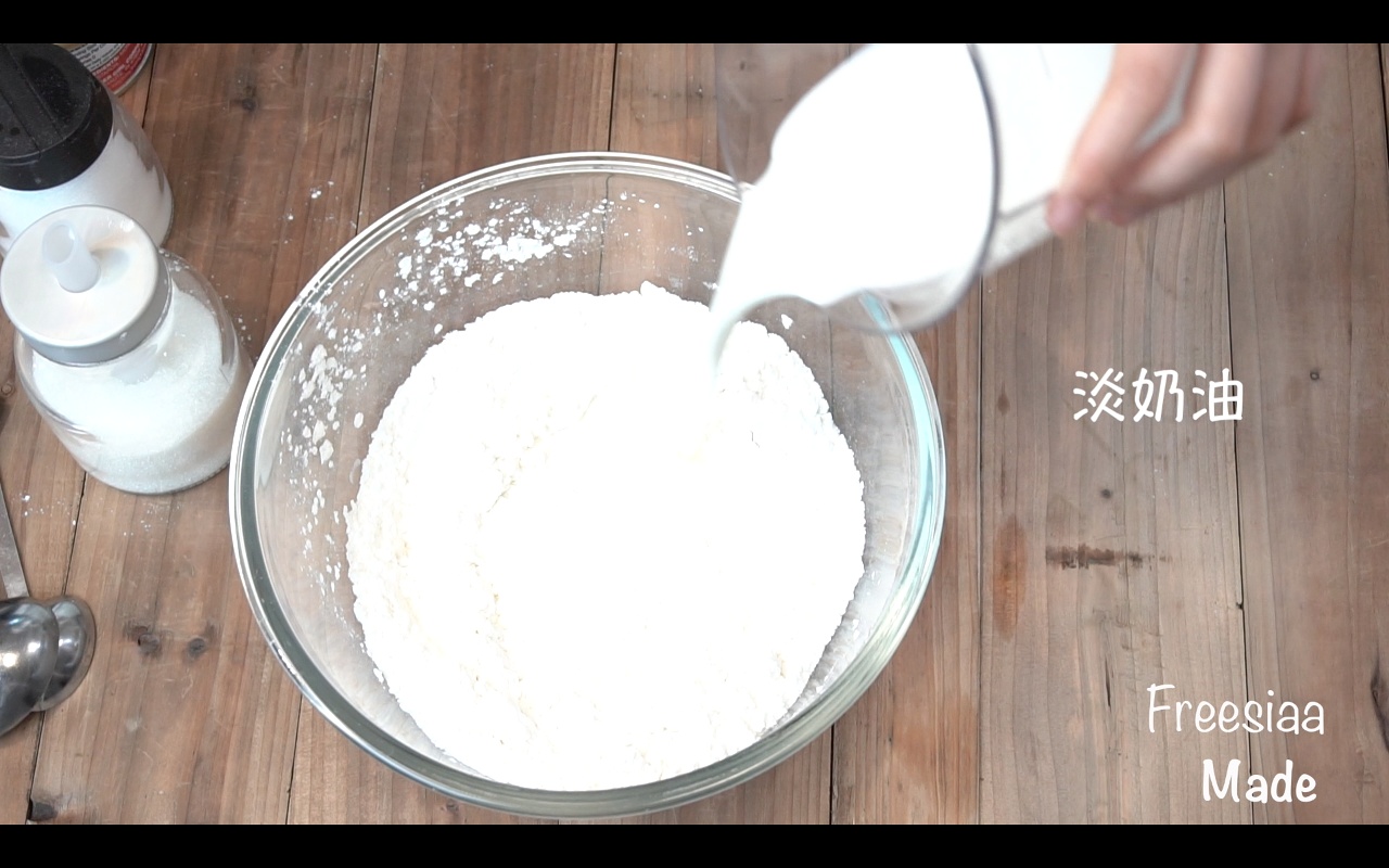 【視訊】3分鐘 奶油司康Scone(可能是世界上最快手的司康) 消耗淡奶油～的做法 步骤3
