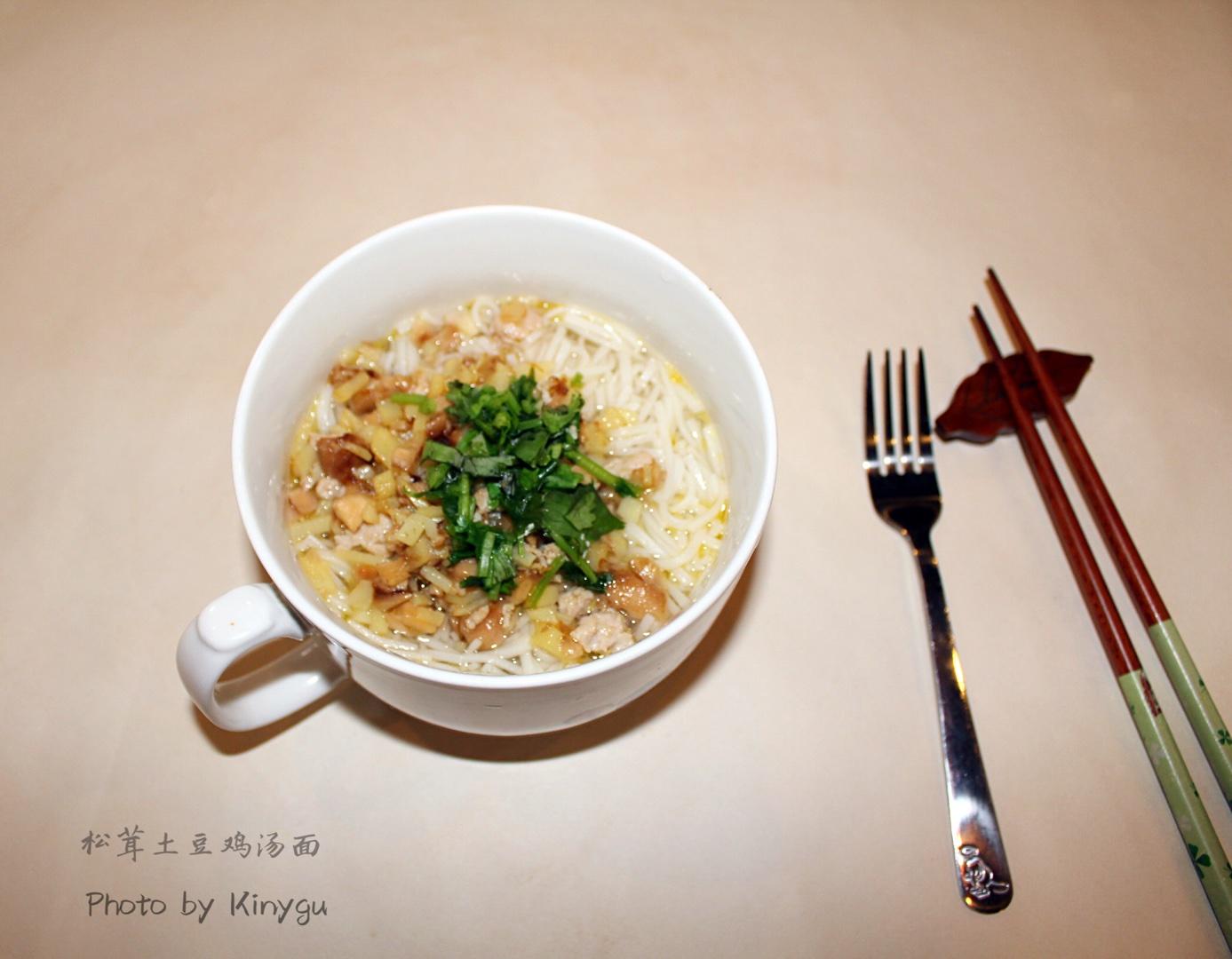 松茸土豆雞湯麪一一一鬆茸輔食系列之二(健康飲食)的做法 步骤4