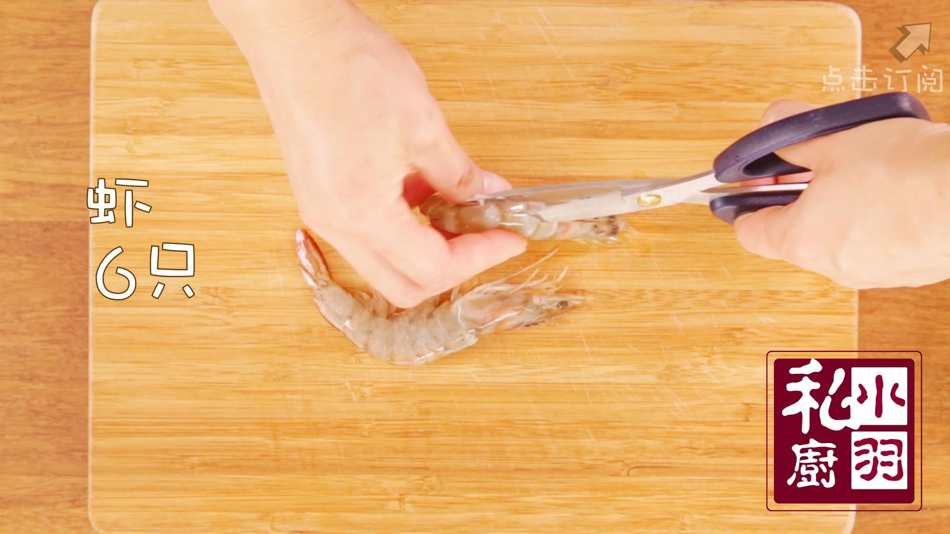 芝士烤大蝦的做法 步骤1