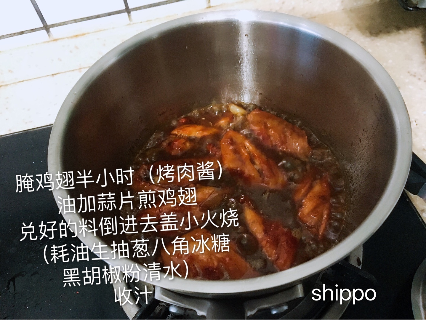 蒜醬雞翅的做法 步骤1
