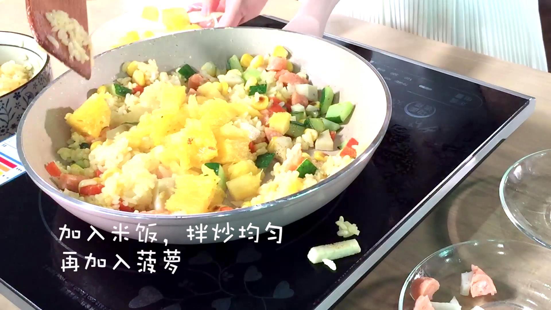 丸子妹廚房 | 快食料理之「菠蘿炒飯」的做法 步骤6