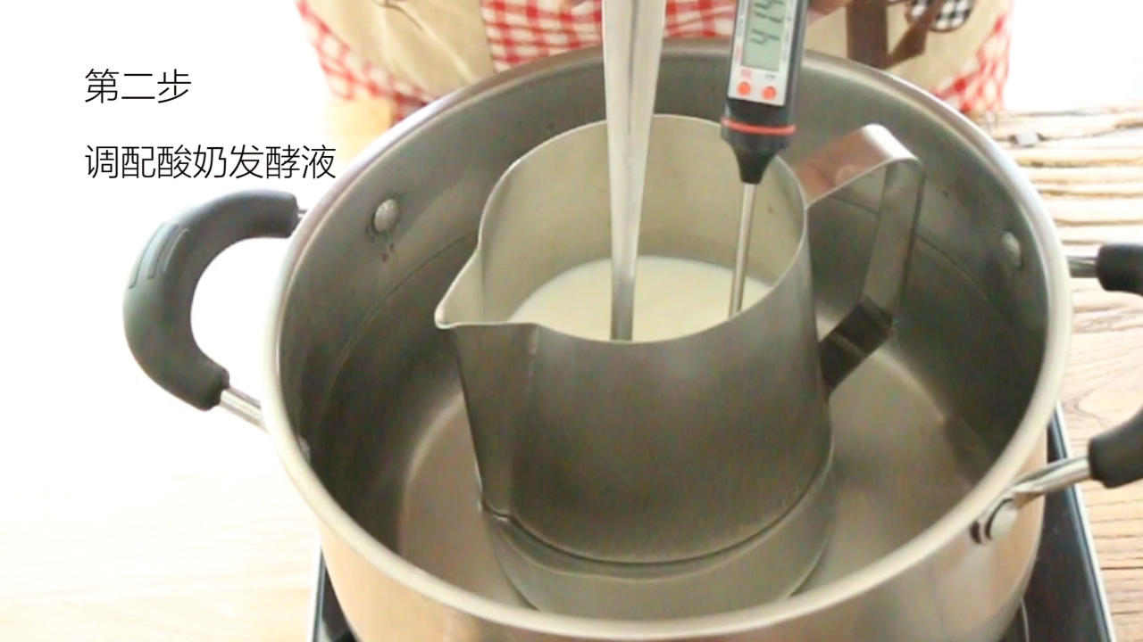 酸奶~酸奶~和酸奶~的做法 步骤4