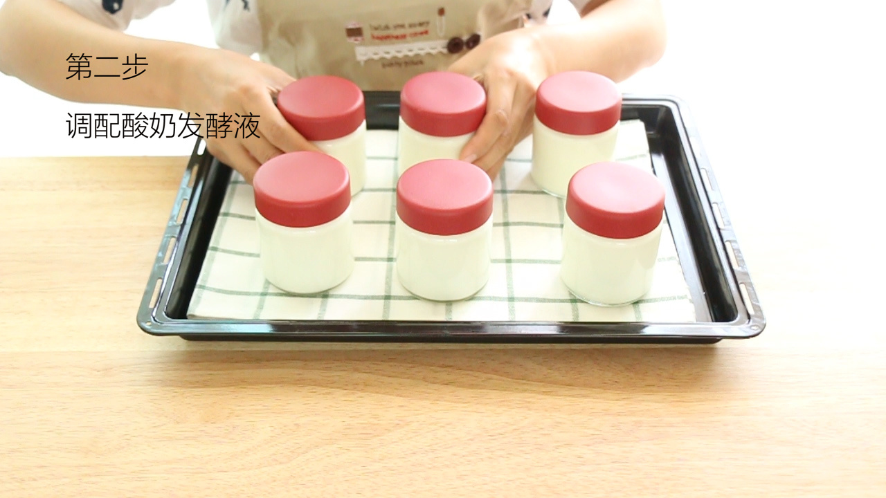 酸奶~酸奶~和酸奶~的做法 步骤8