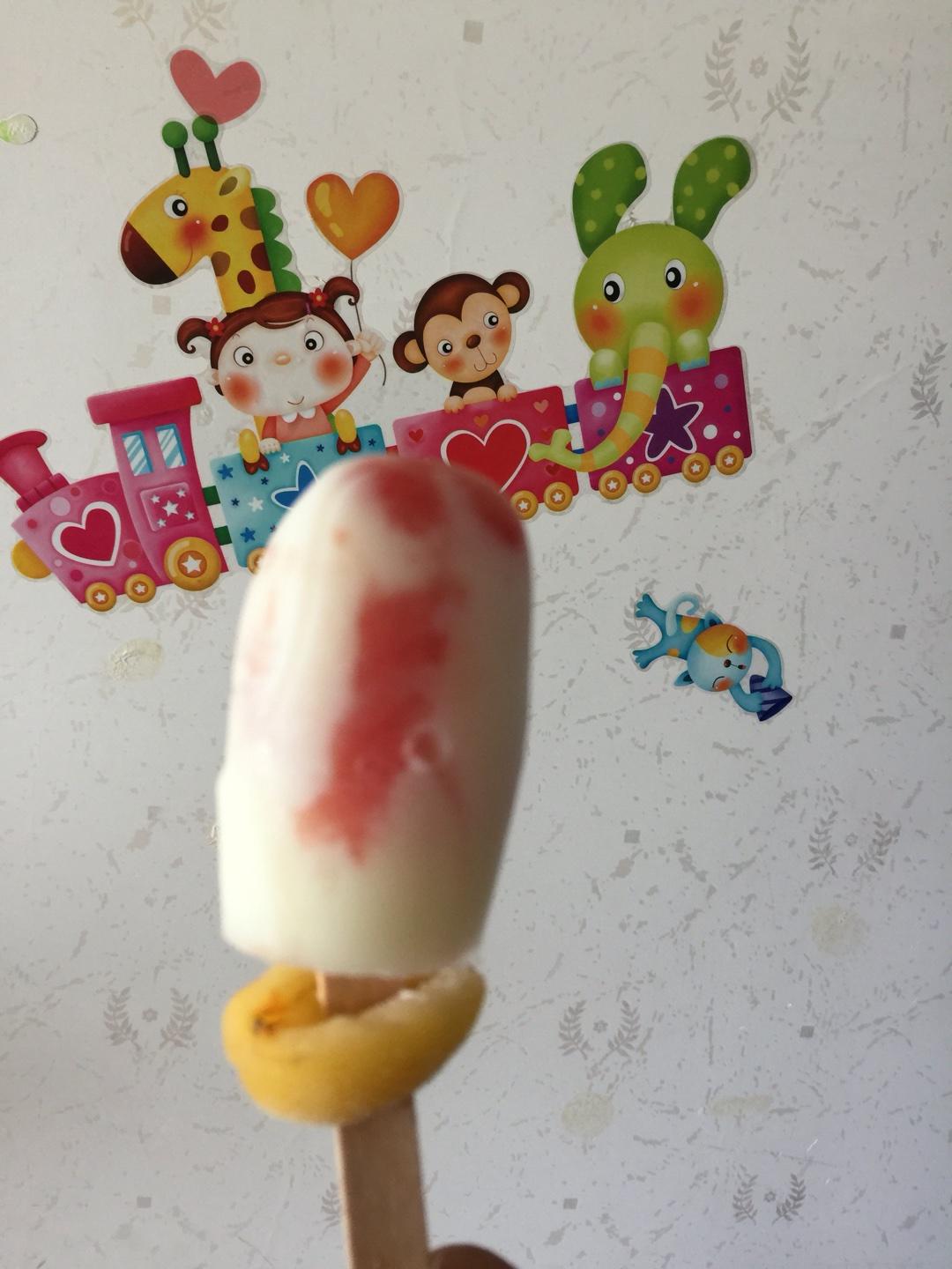 酸奶桂圓西瓜冰激凌的做法 步骤3