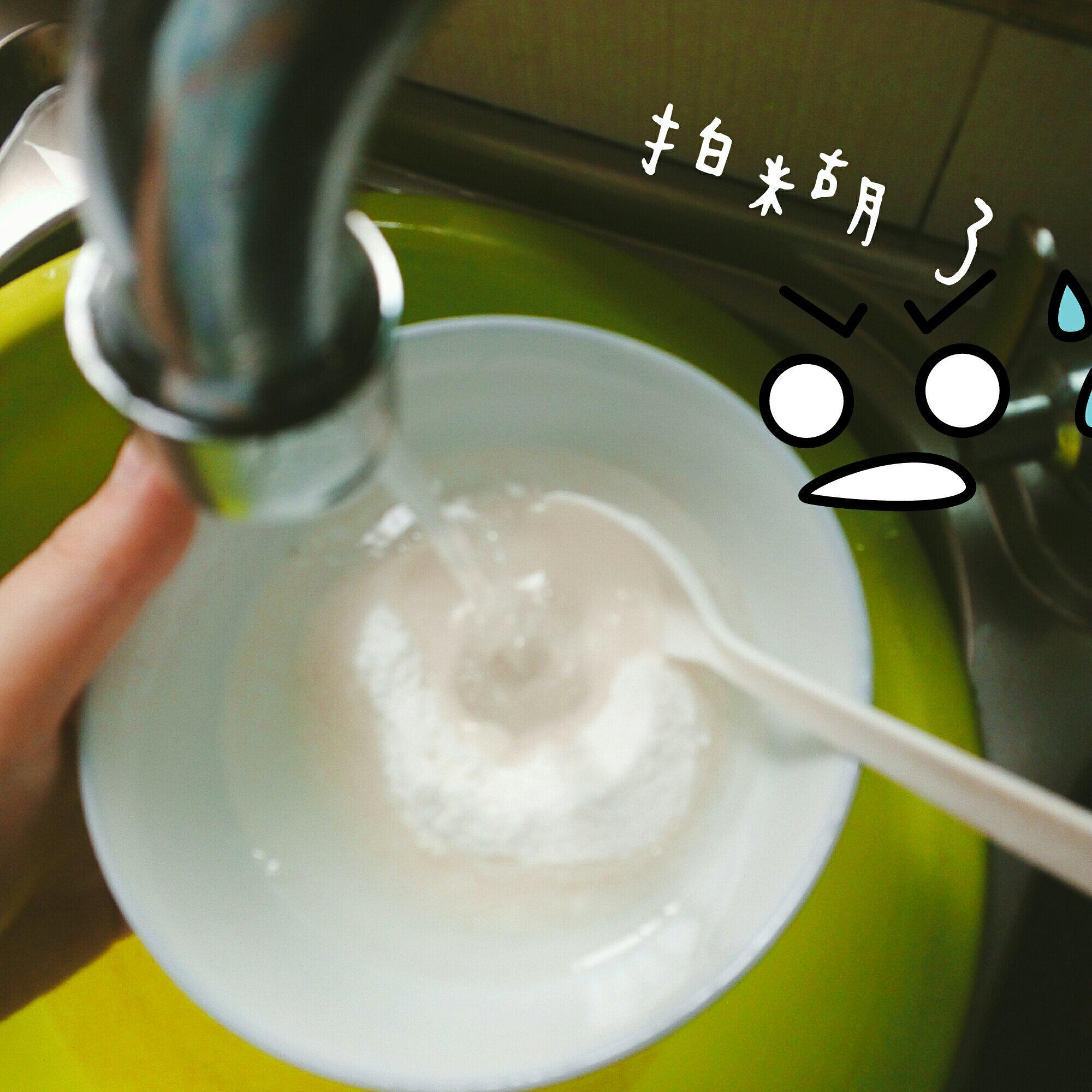 夏日▪白涼粉的做法 步骤3