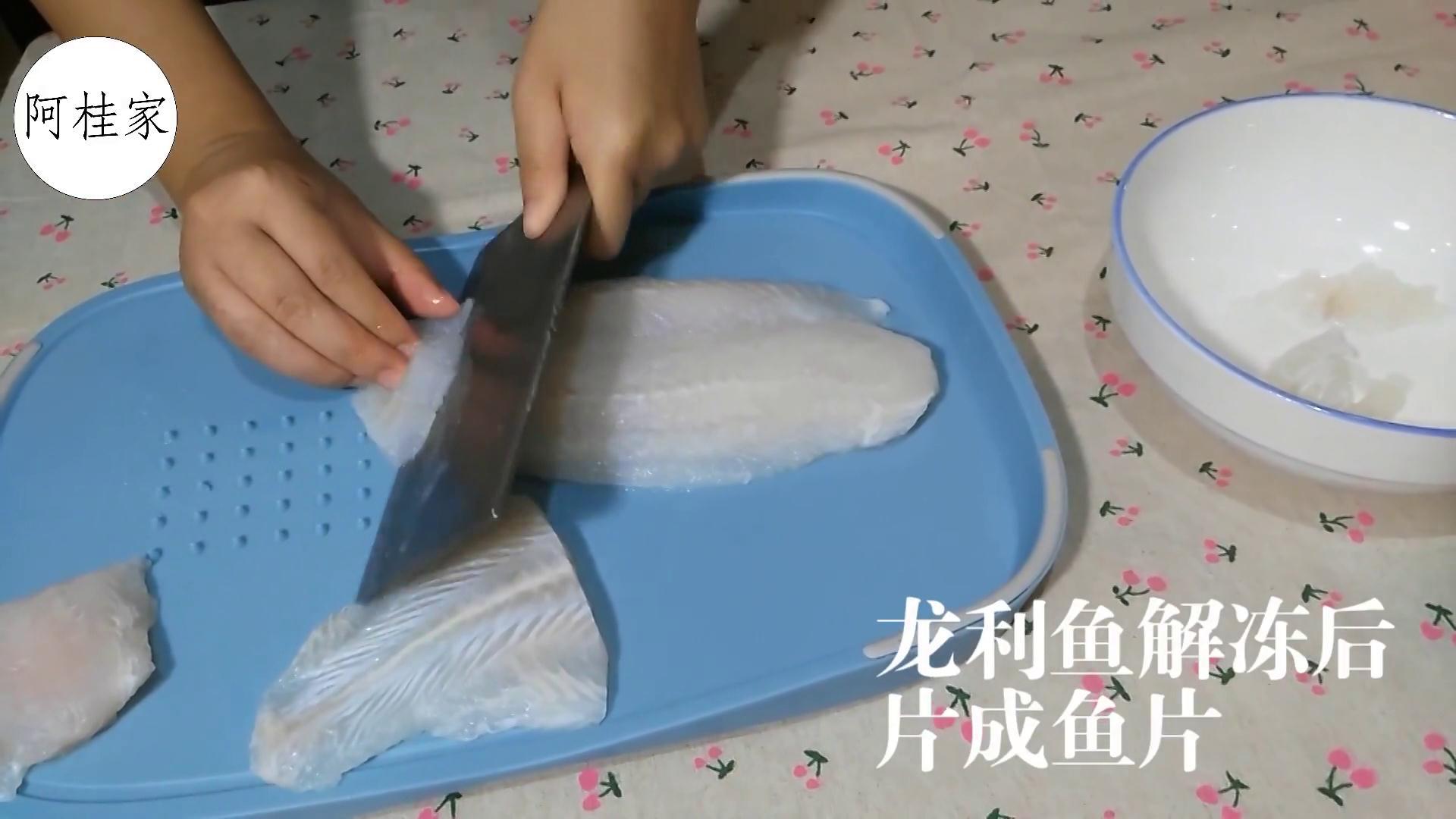阿桂家 第一集 黃金咖哩龍利魚鍋的做法 步骤1