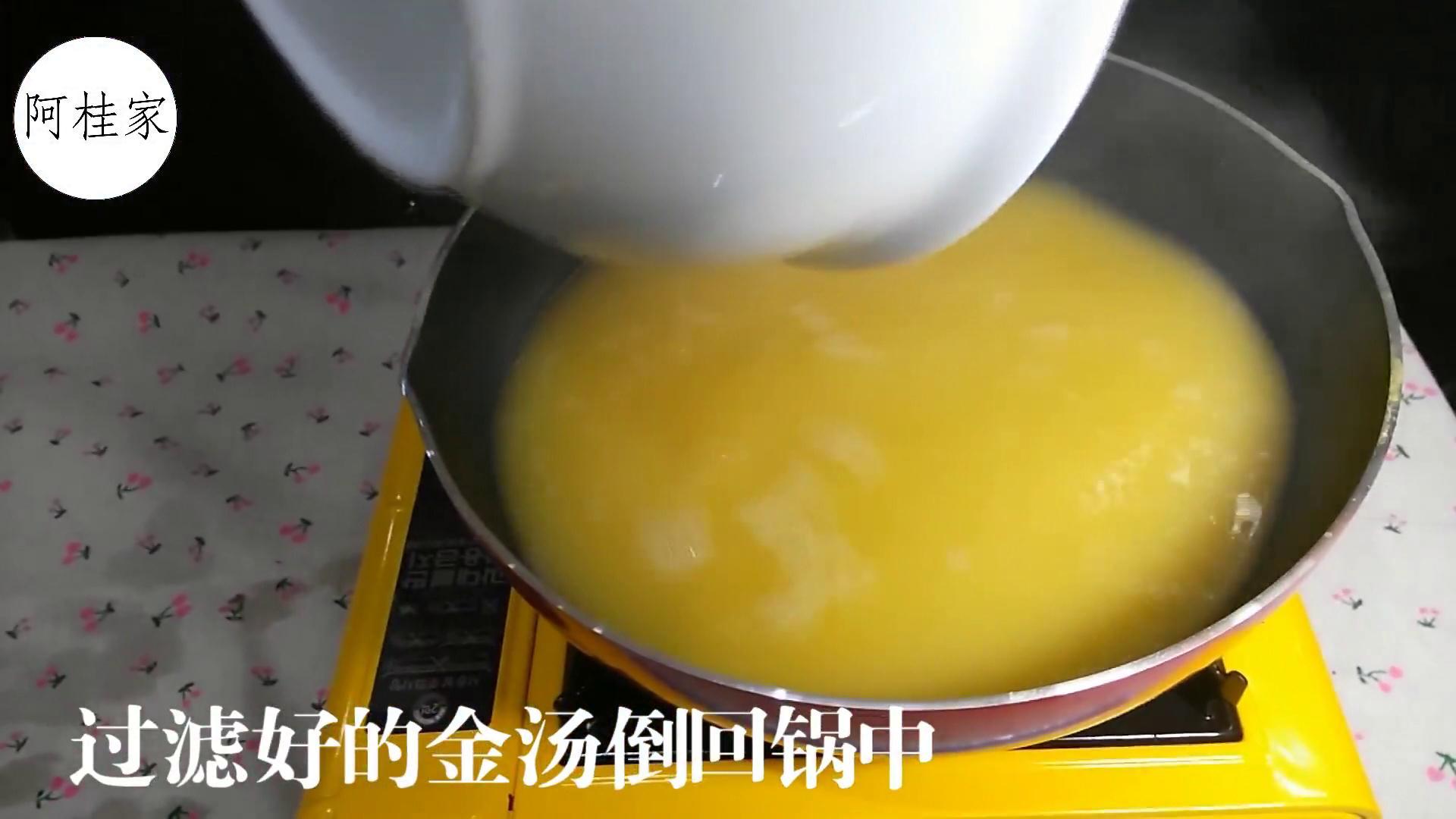 阿桂家 第一集 黃金咖哩龍利魚鍋的做法 步骤13