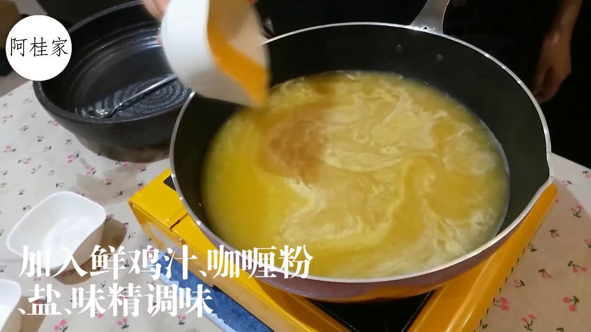 阿桂家 第一集 黃金咖哩龍利魚鍋的做法 步骤14