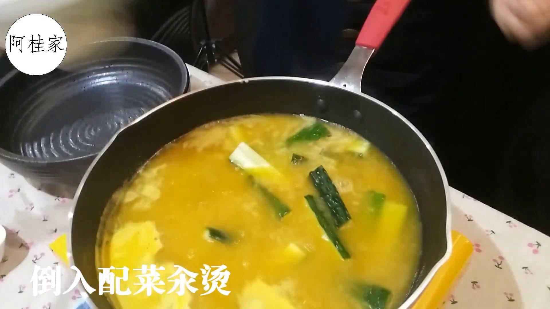 阿桂家 第一集 黃金咖哩龍利魚鍋的做法 步骤15
