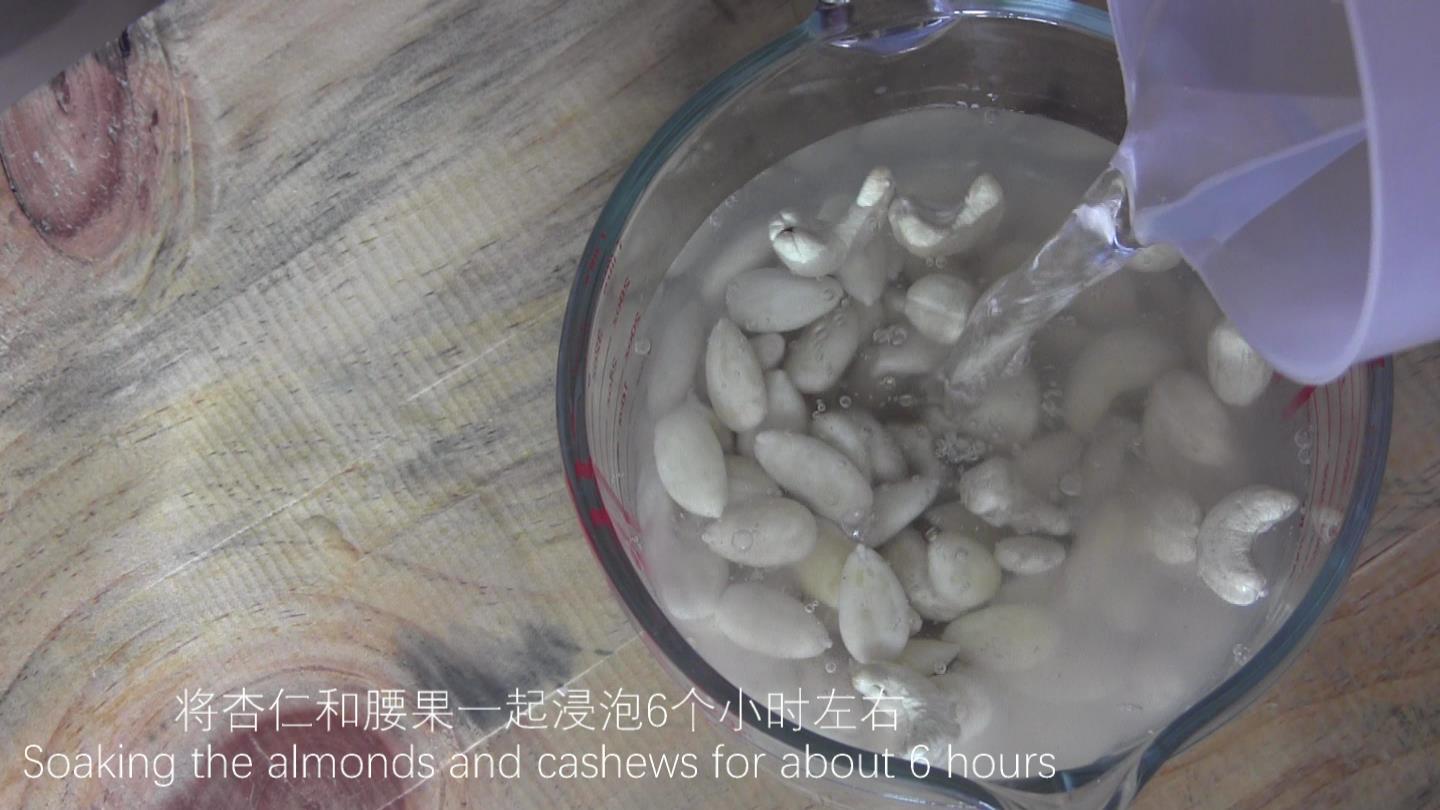 【奶類食驗】杏仁腰果奶 Almond & cashew milk的做法 步骤4