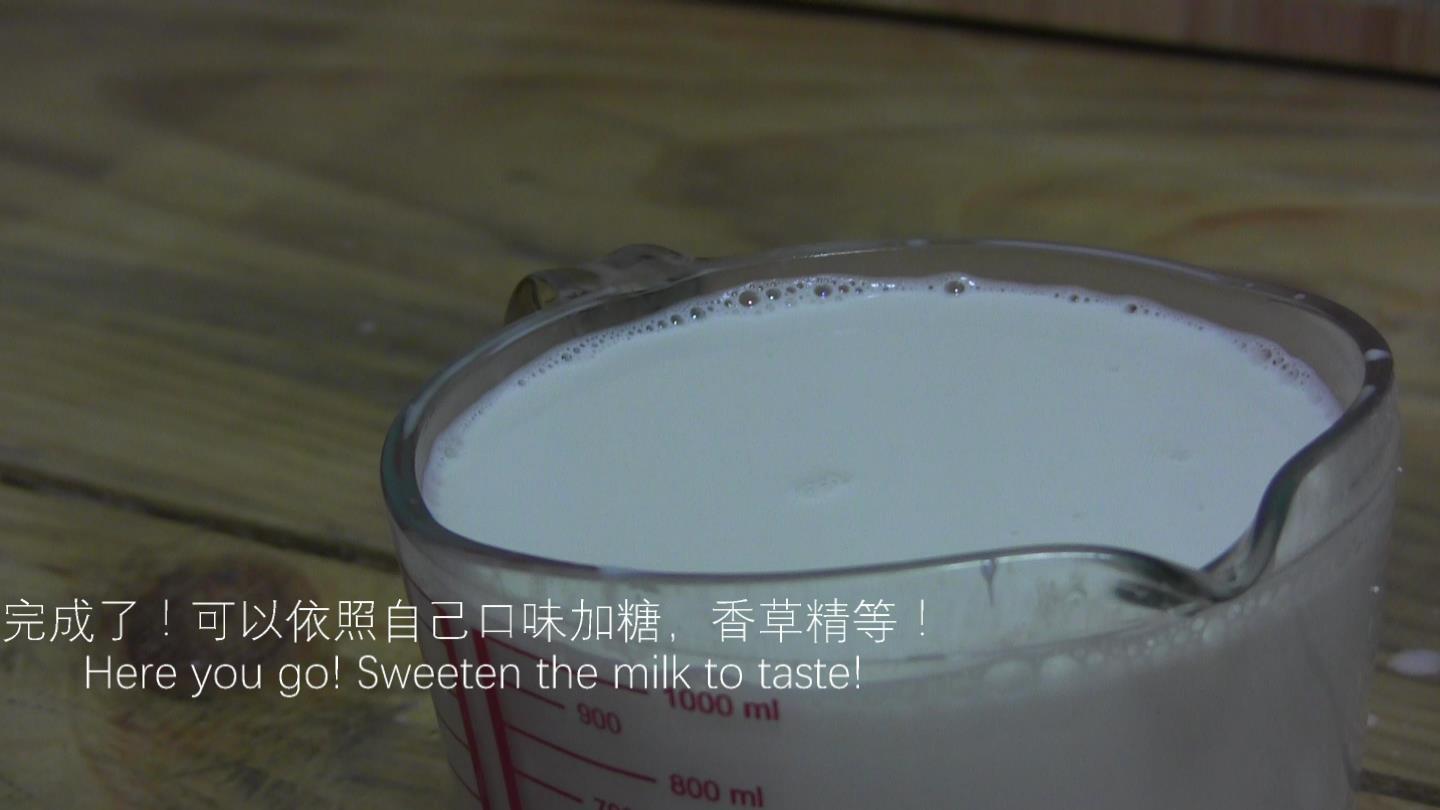【奶類食驗】杏仁腰果奶 Almond & cashew milk的做法 步骤9