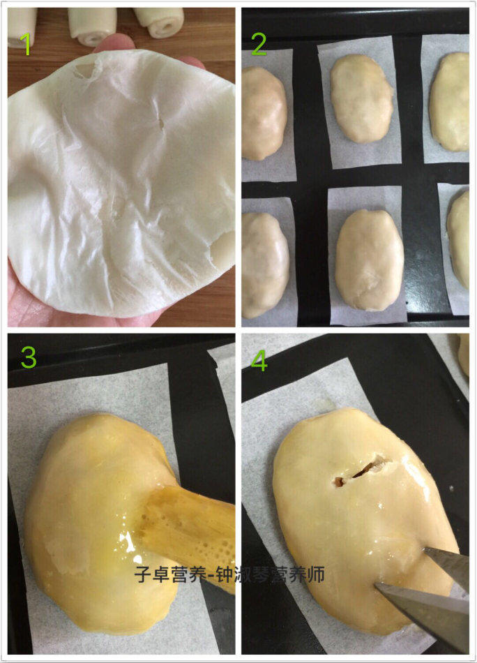 咖哩酥的做法 步骤5