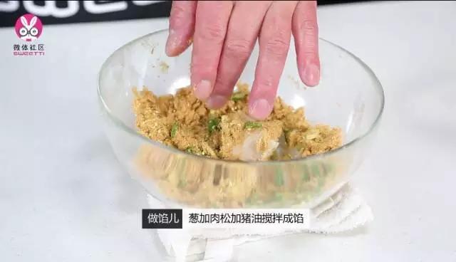 【微體兔菜譜】金黃的酥油餅 蟹殼黃的做法 步骤7