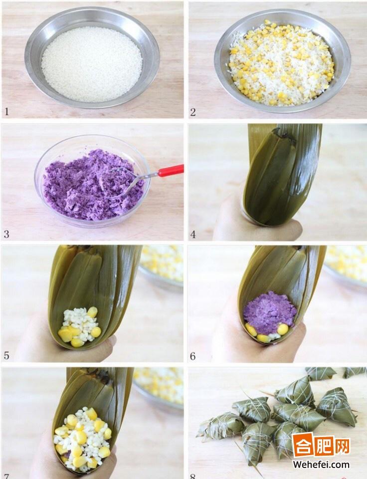 紫薯玉米粽的做法 步骤4