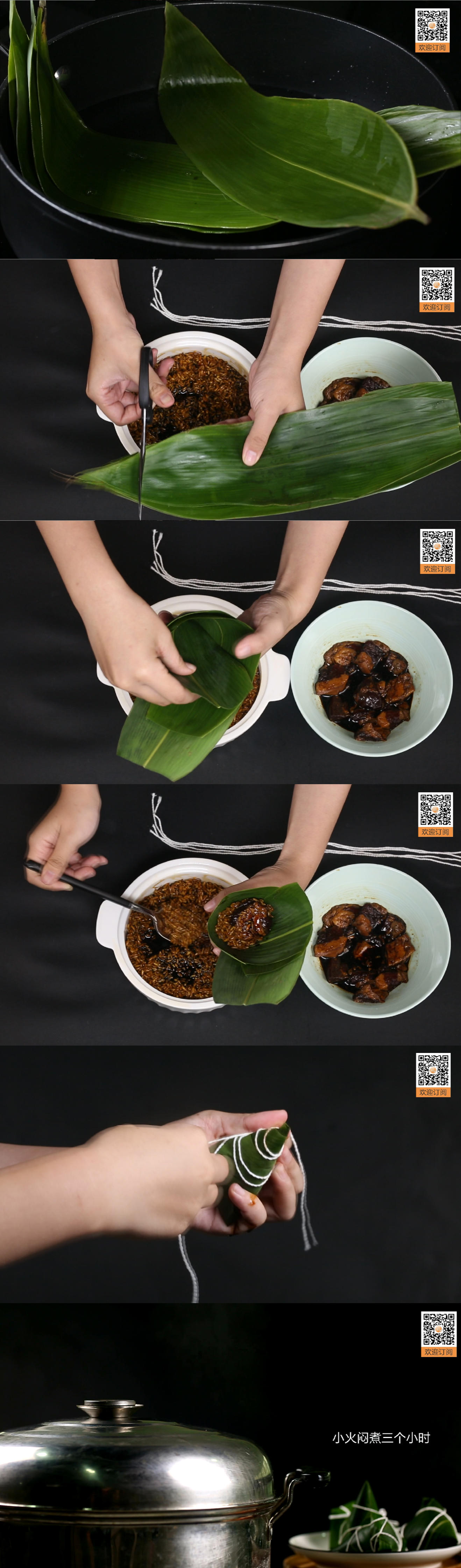 端午｜大肉粽的做法 步骤3
