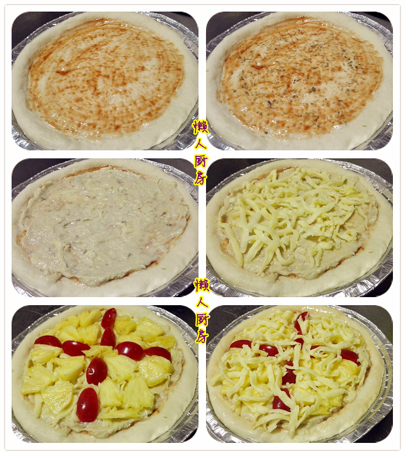 菠蘿榴蓮披薩的做法 步骤5