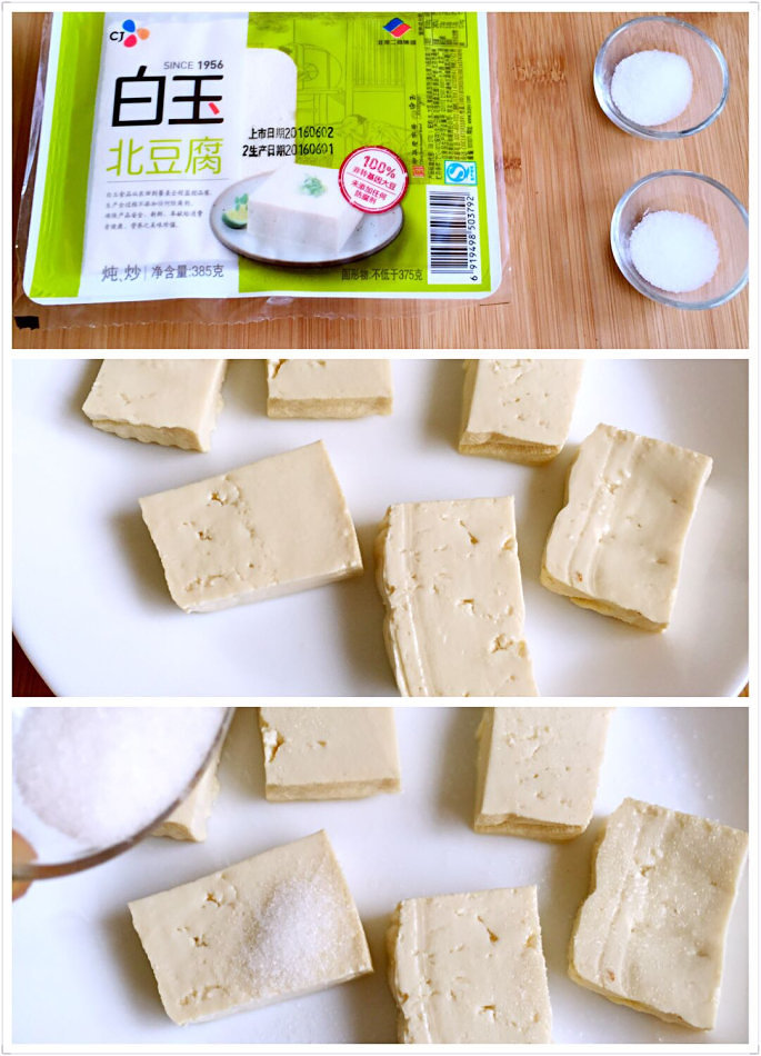 牛油果豆腐三文魚沙拉的做法 步骤2