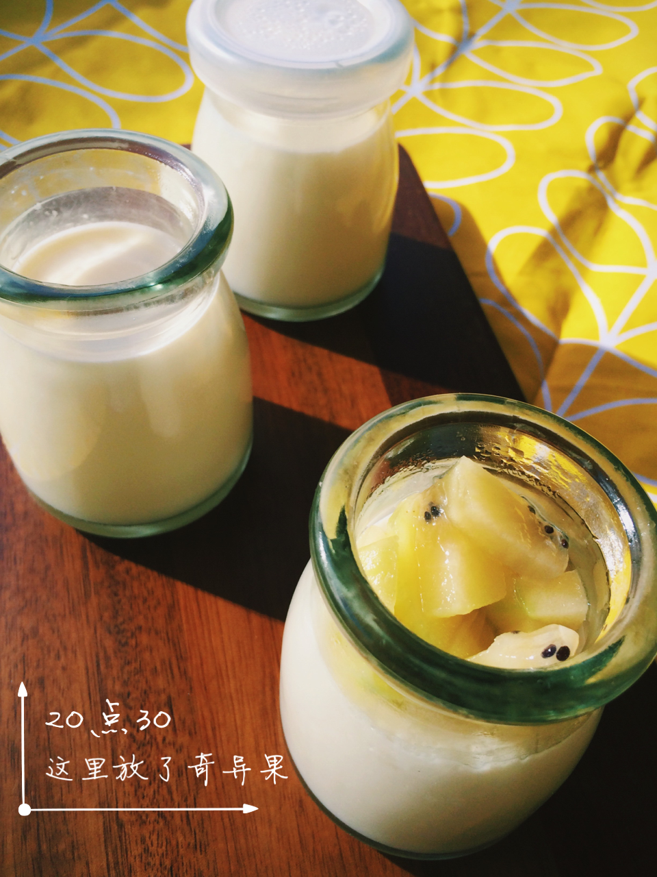 Vol.8.懶人制作北海道牛奶布丁的做法 步骤10