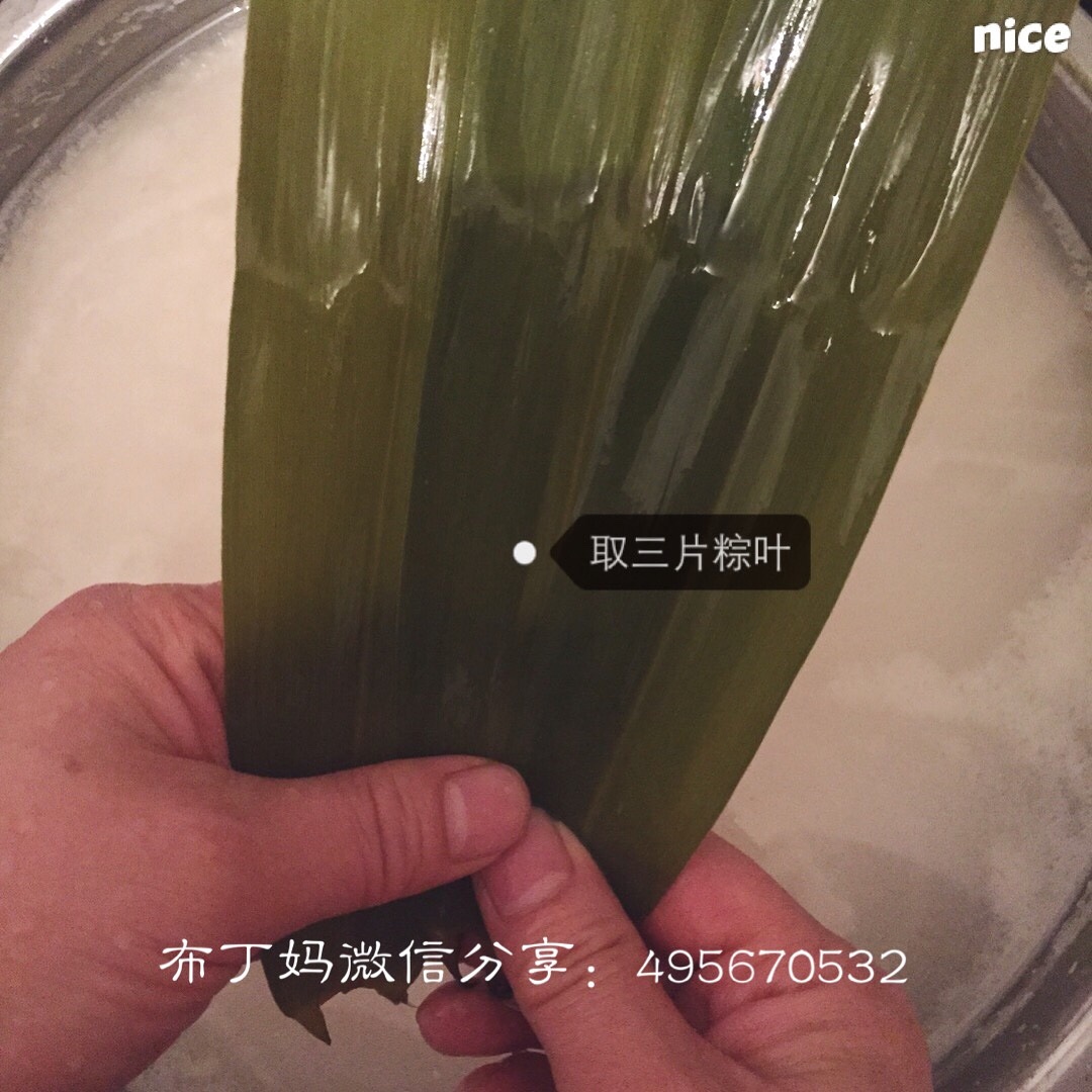 紅棗江米粽子的做法 步骤6
