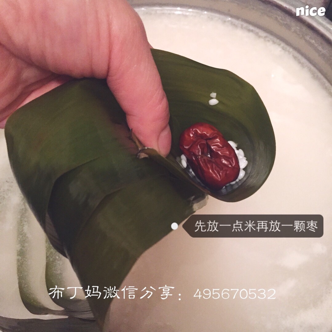 紅棗江米粽子的做法 步骤8