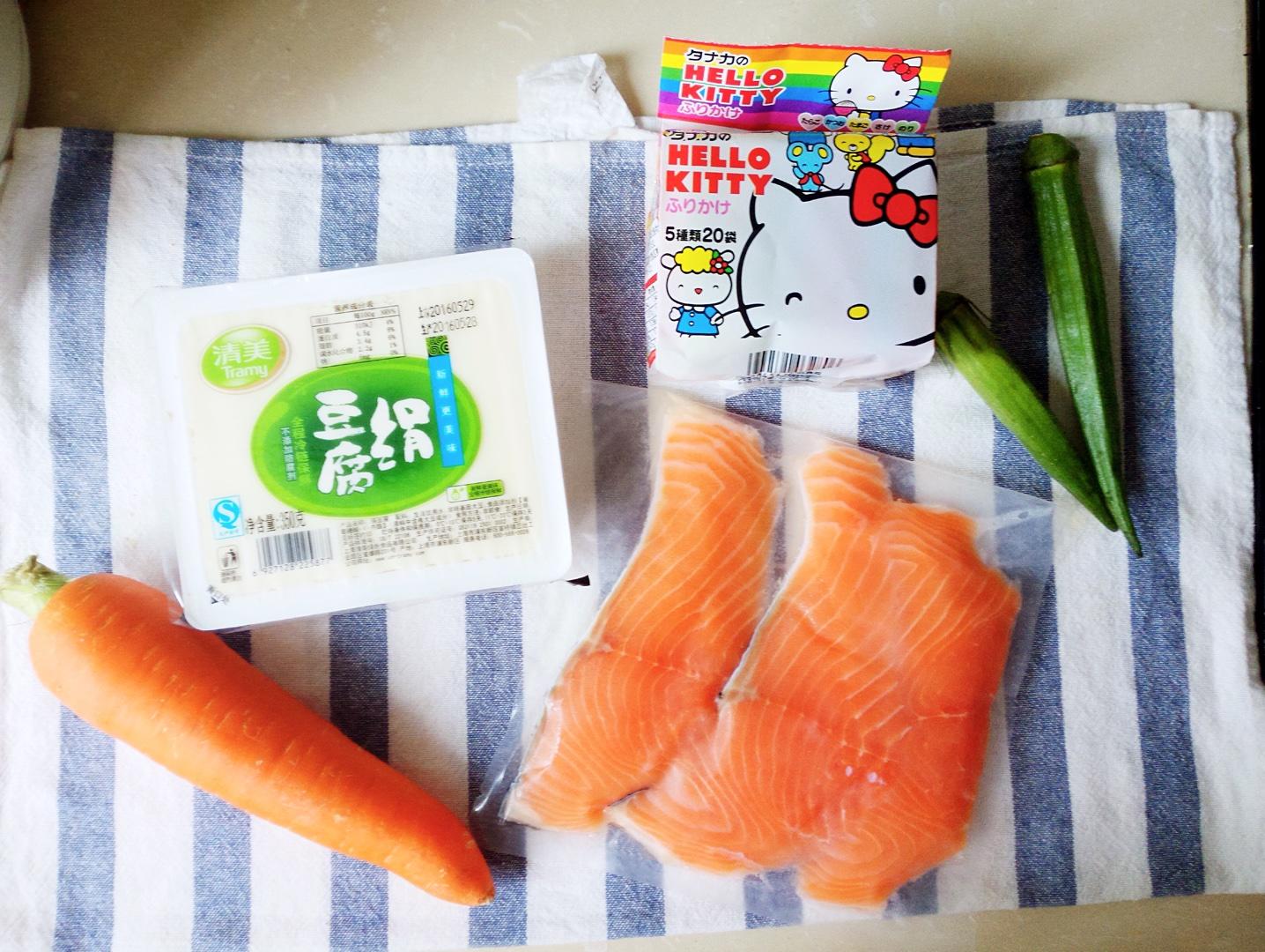 奶香豆腐燉三文魚配飯糰的做法 步骤1