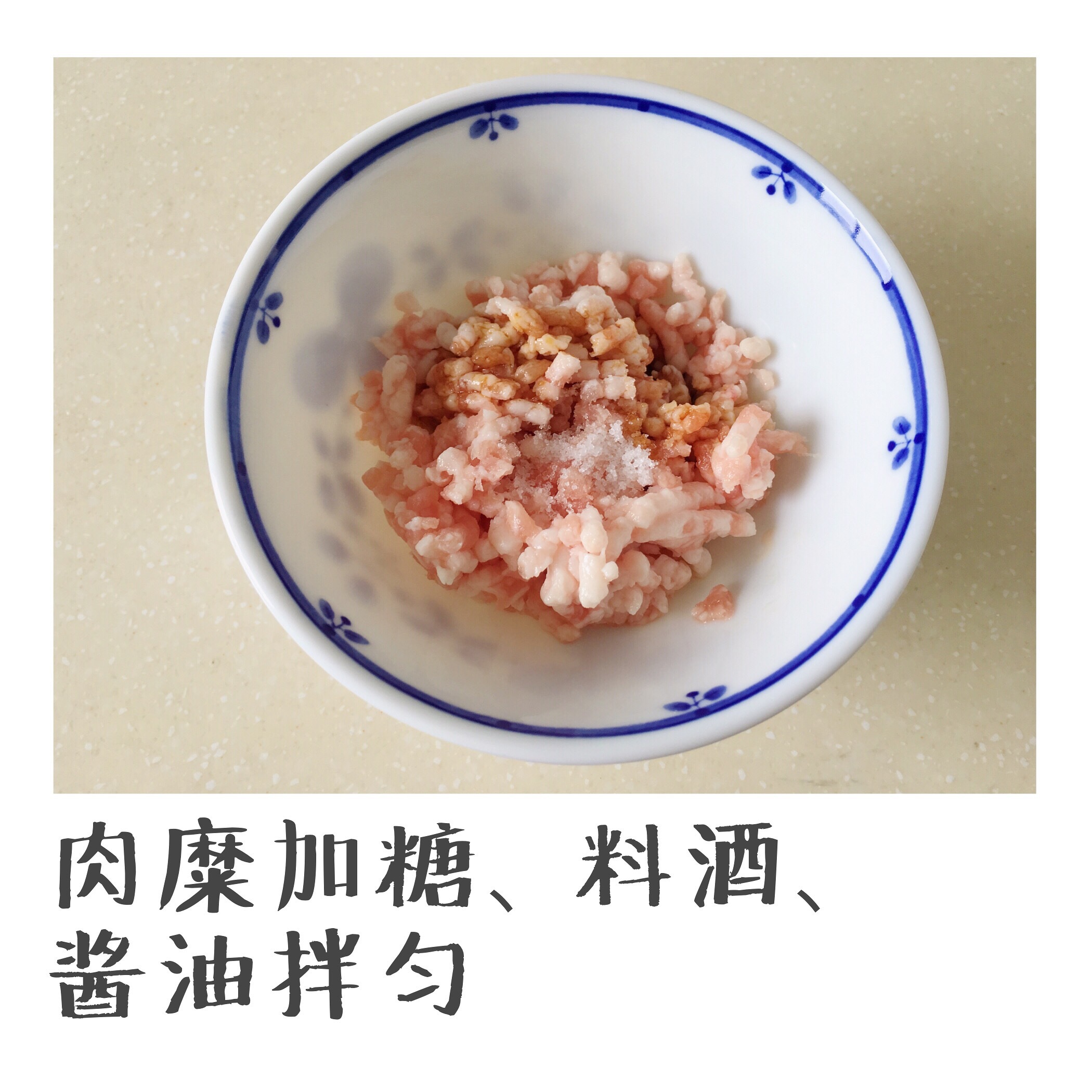 拯救食慾的超級下飯菜【泡蘿蔔丁辣炒肉末】的做法 步骤2