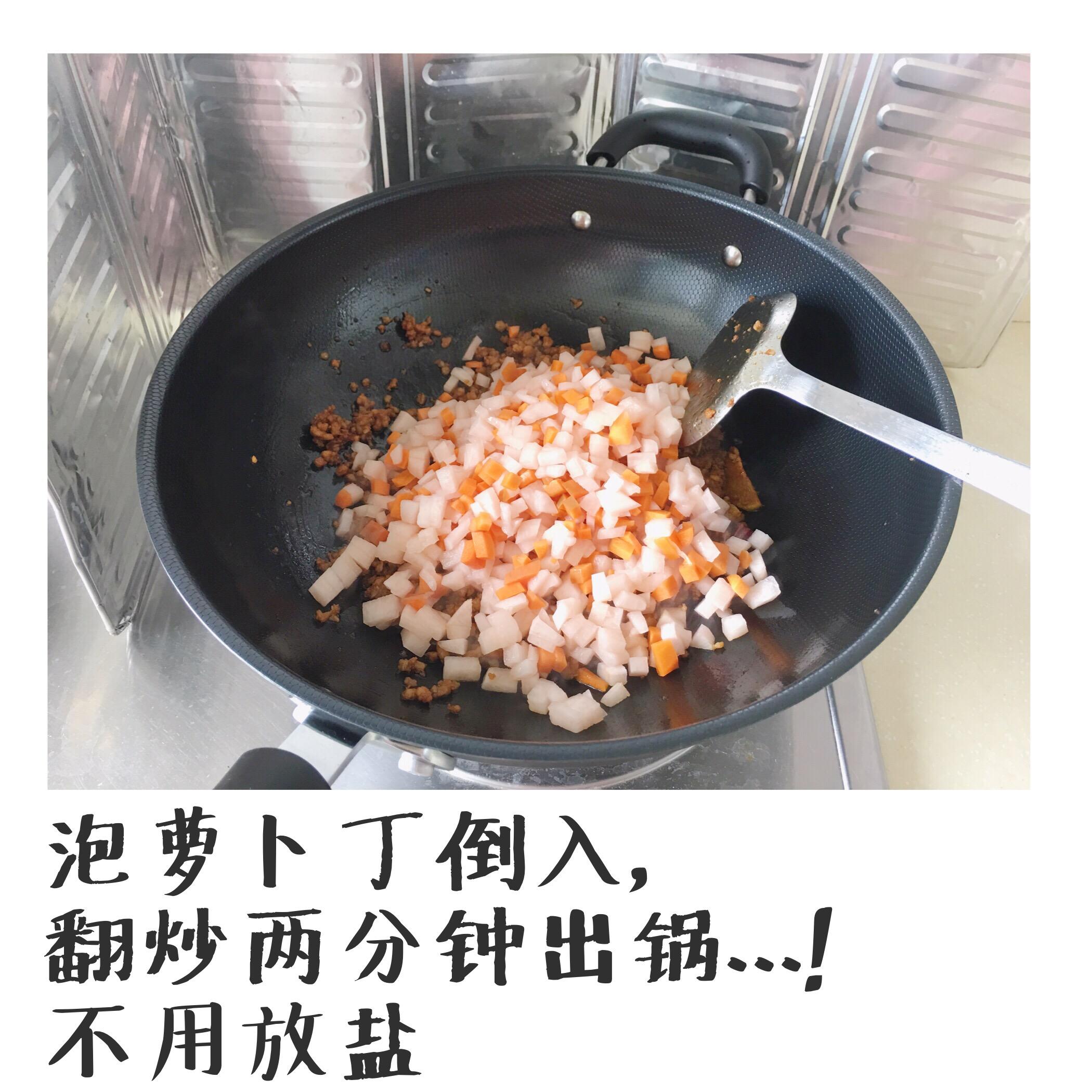 拯救食慾的超級下飯菜【泡蘿蔔丁辣炒肉末】的做法 步骤5