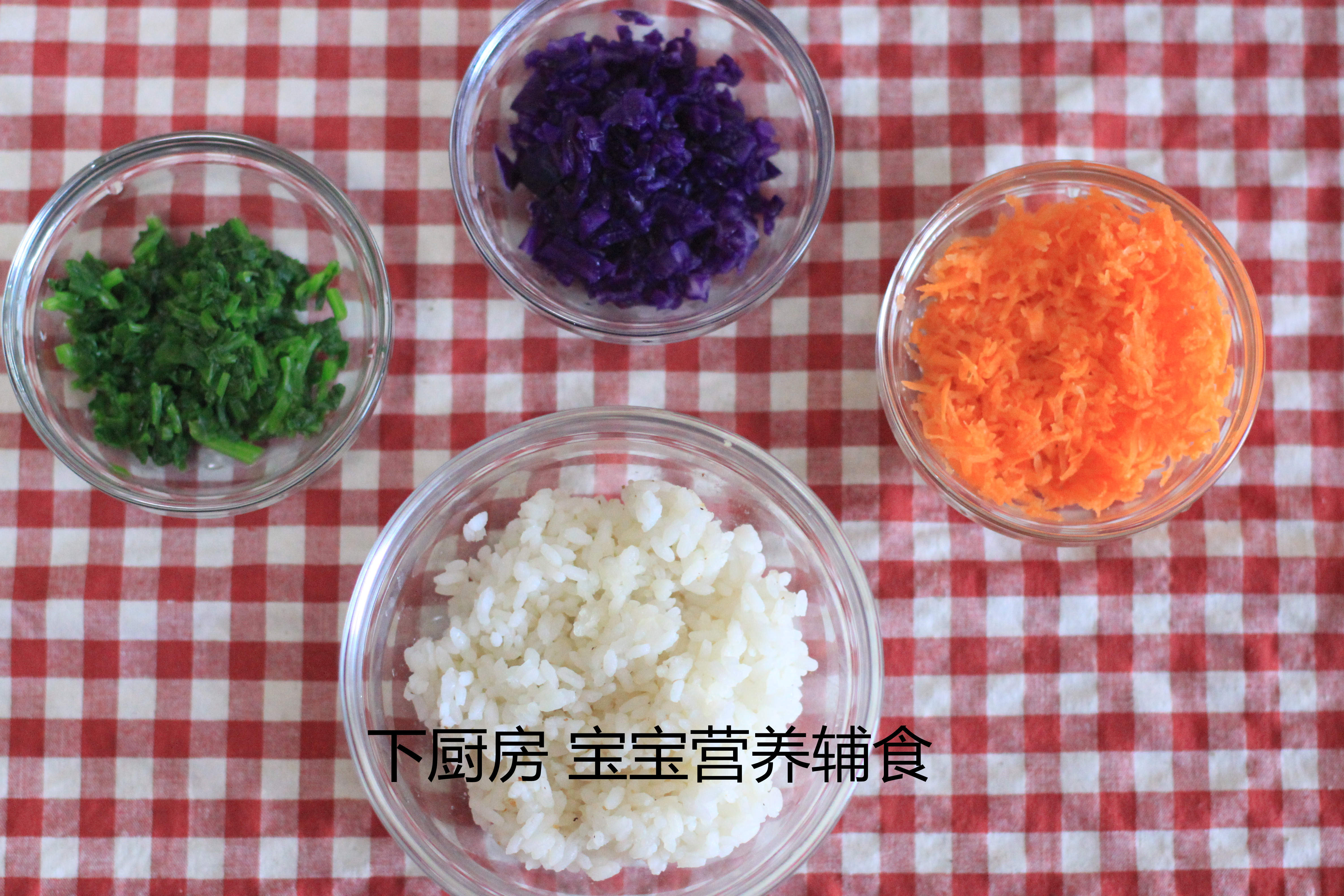 蔬菜米餅的做法 步骤5