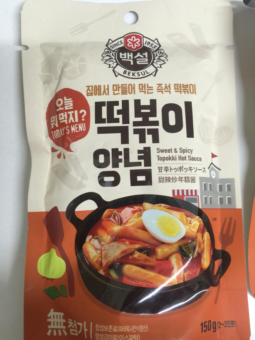 韓國炒年糕加方便麪的做法 步骤4