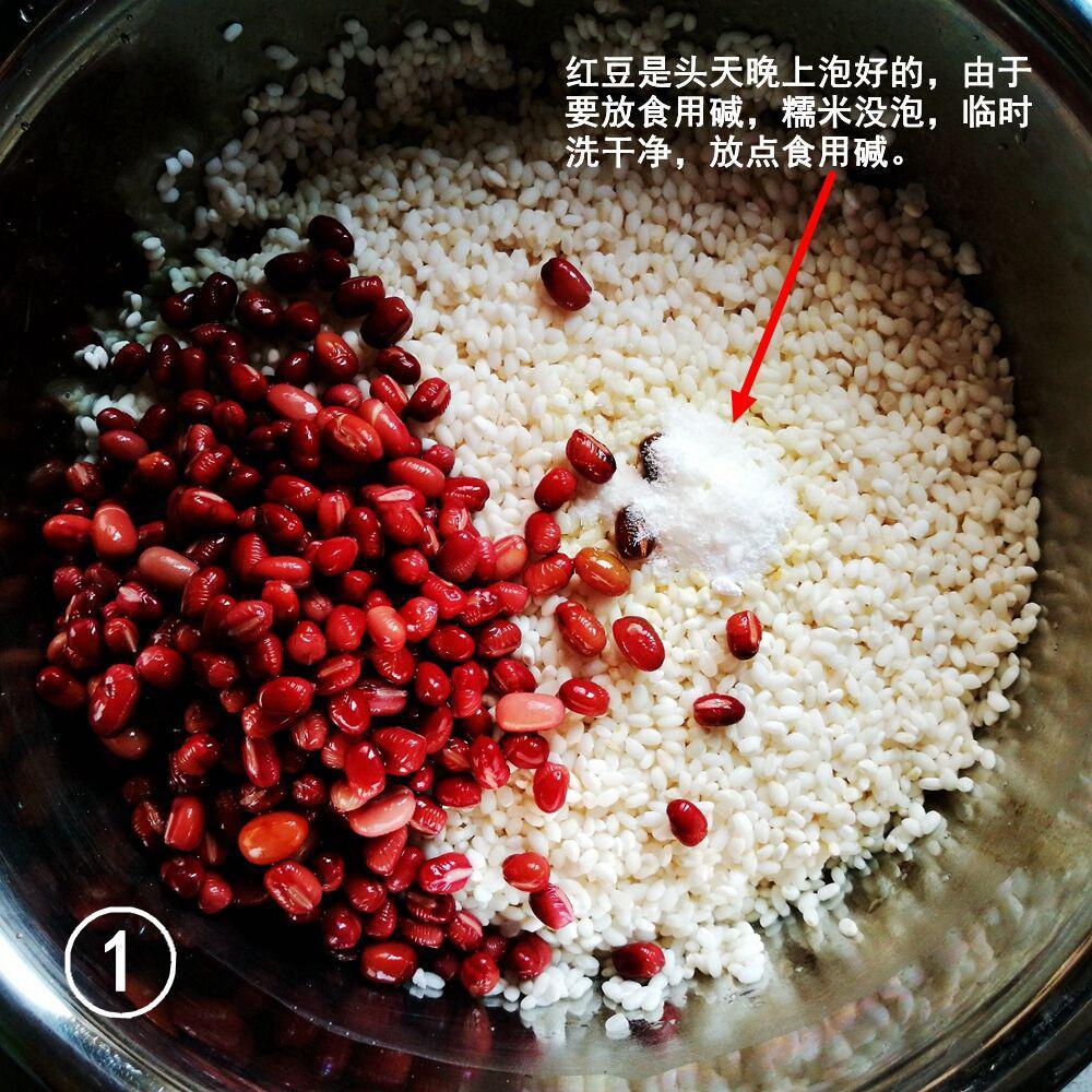 手把手教你包粽子丨紅豆糯米粽 · 圓滿素食的做法 步骤1