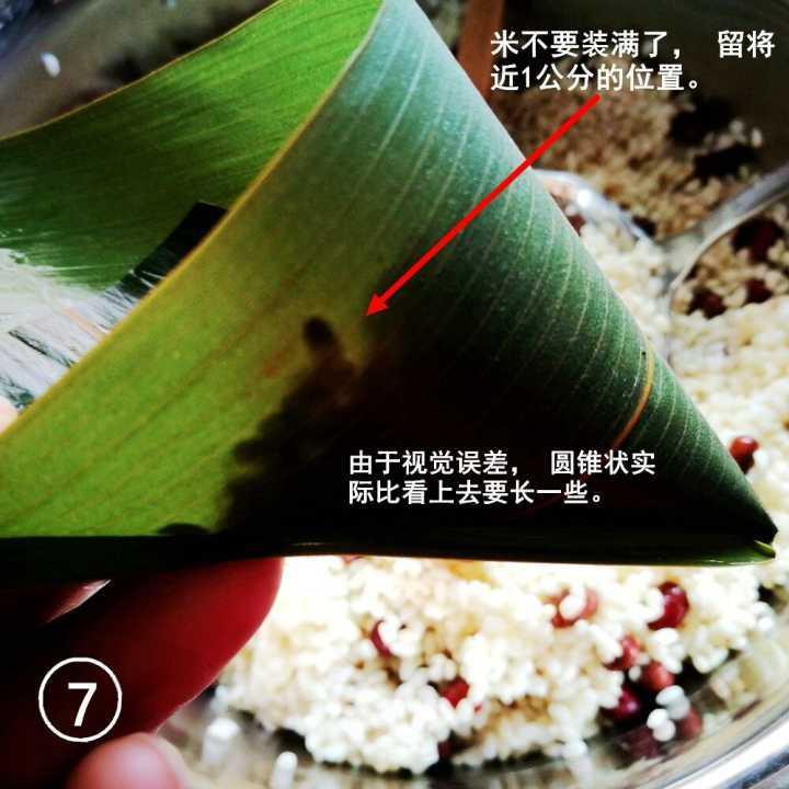 手把手教你包粽子丨紅豆糯米粽 · 圓滿素食的做法 步骤7