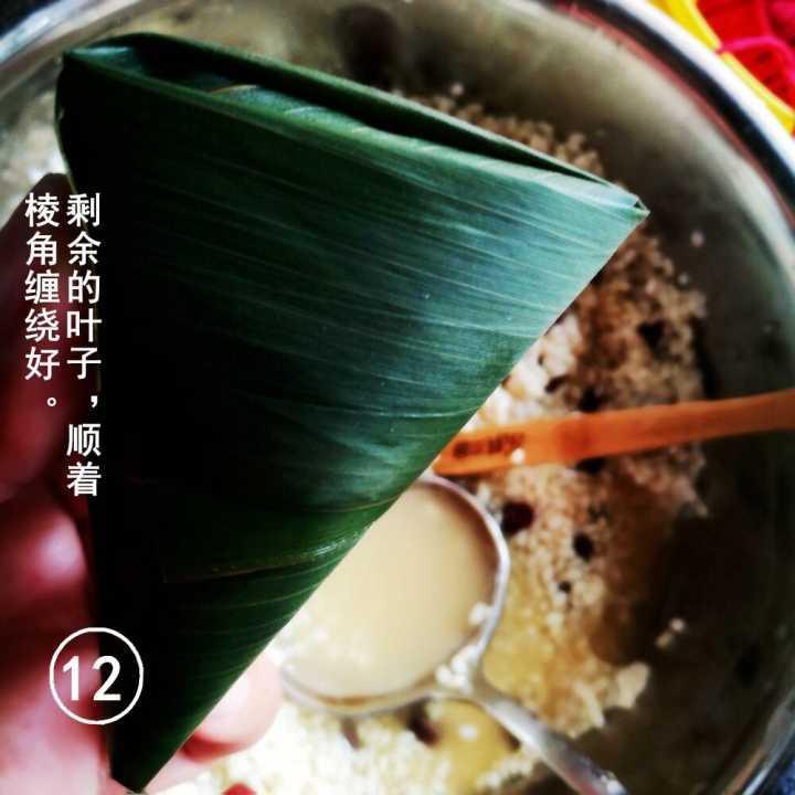 手把手教你包粽子丨紅豆糯米粽 · 圓滿素食的做法 步骤12